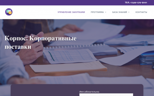 отчет об исполнении контракта отчет об исполнении контракта