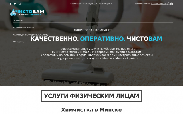 химчистка мебели химчистка мебели