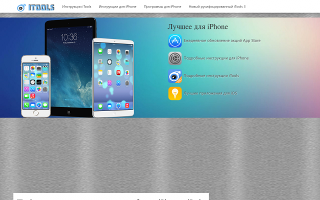 Как скидывать книги на iphone или ipad Как скидывать книги на iphone или ipad