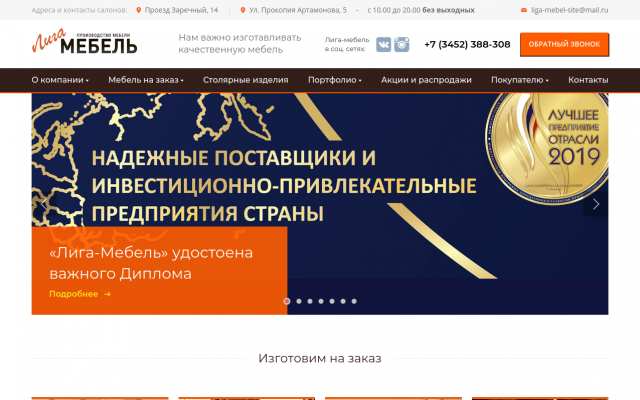 встроенные шкафы купе в Тюмени встроенные шкафы купе в Тюмени