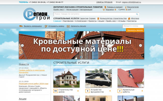 строительство каркасных домов строительство каркасных домов