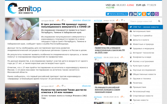перейти на сайт перейти на сайт