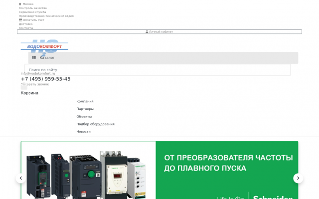 Трубопроводная арматура Danfoss Трубопроводная арматура Danfoss