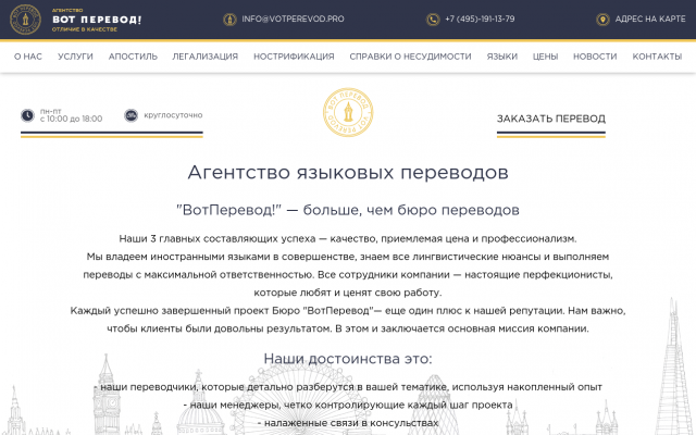 апостиль быстро апостиль быстро