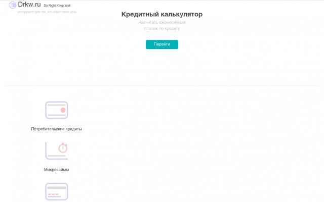 быстро оформить кредитную карту быстро оформить кредитную карту