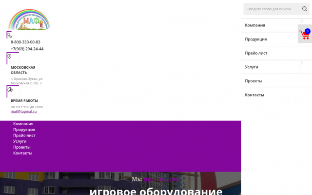 детские игровые комплексы от производителя детские игровые комплексы от производителя